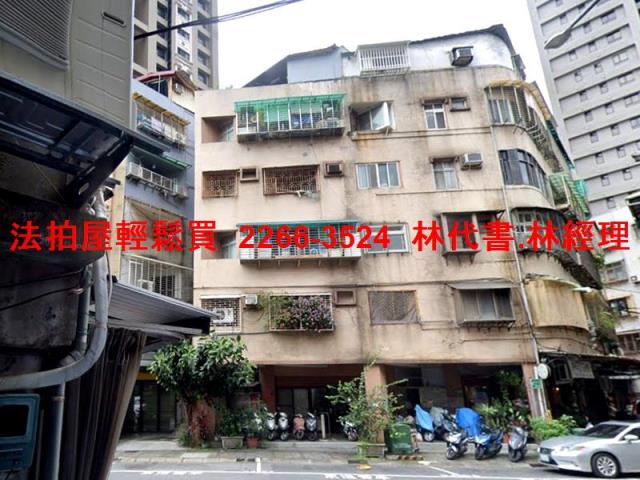 永和公寓法拍-2