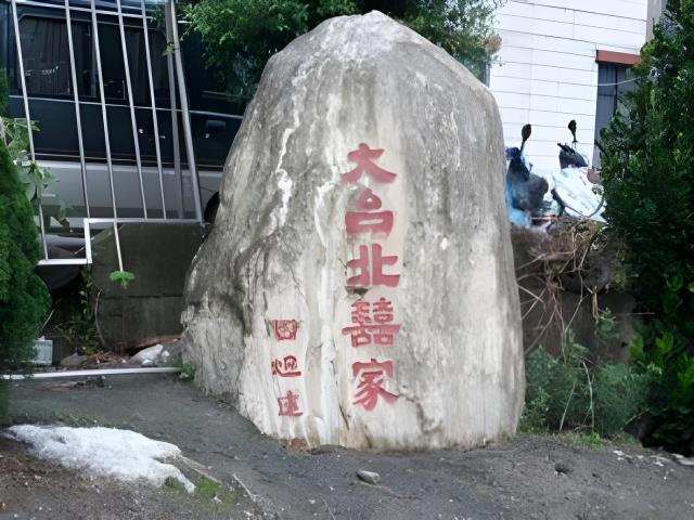 桃園公寓法拍-7