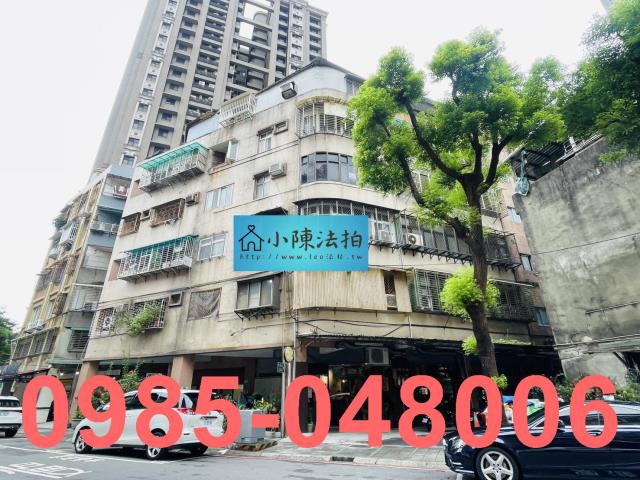 永和公寓拍賣-2