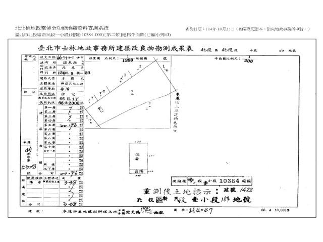 台北北投法拍大樓-13