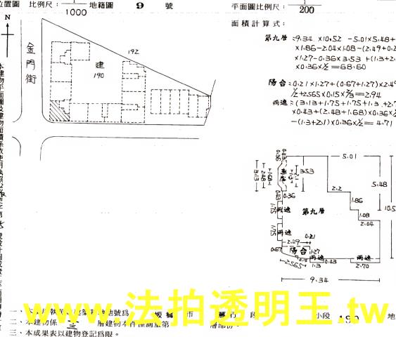 板橋大樓法拍-5