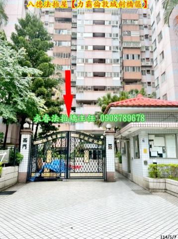 八德法拍大樓-3