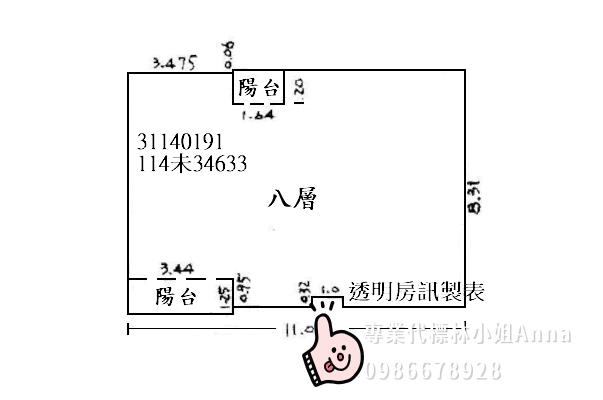 新北新店法拍大樓-5