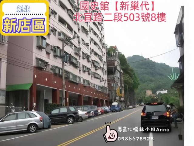 新北新店法拍大樓-3