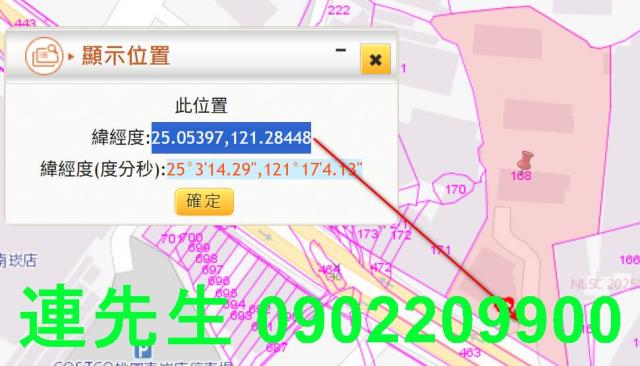桃園蘆竹大樓拍賣-4