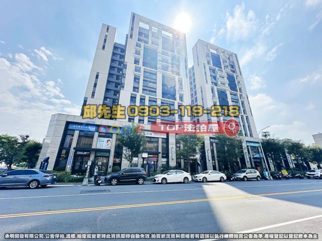 承明法拍｜台中東區