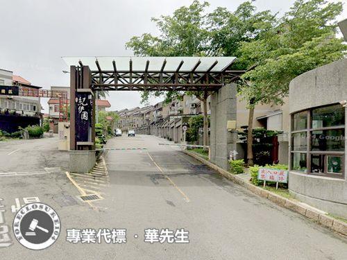 新竹香山透天法拍-3