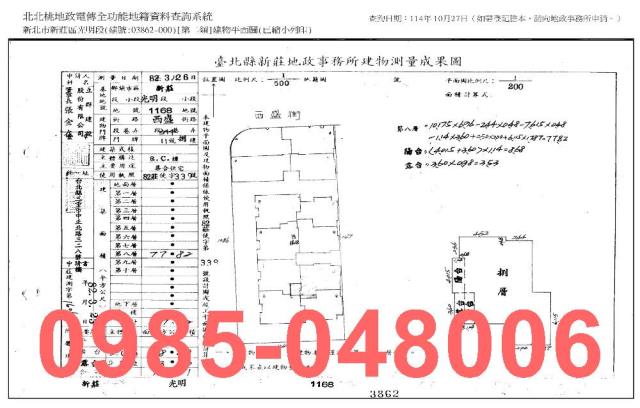 新北新莊法拍華廈-9