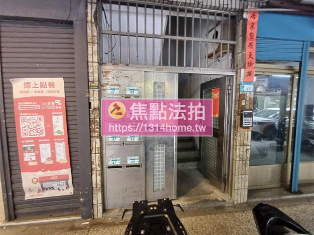 板橋法拍公寓-5