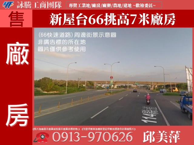 新屋廠房-1