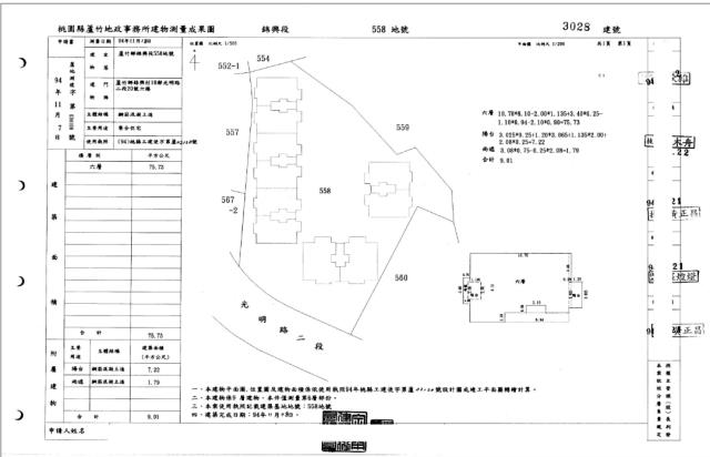 蘆竹法拍大樓-6