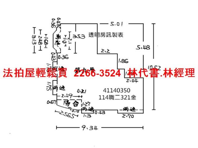 板橋大樓法拍-13