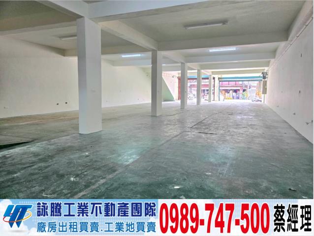 桃園蘆竹廠房-1