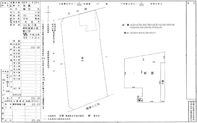 桃園桃園區大樓法拍-2