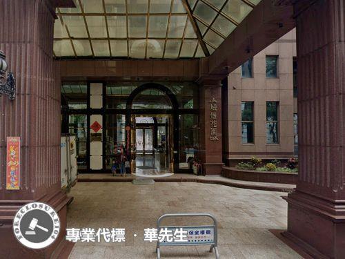 淡水大樓法拍-6