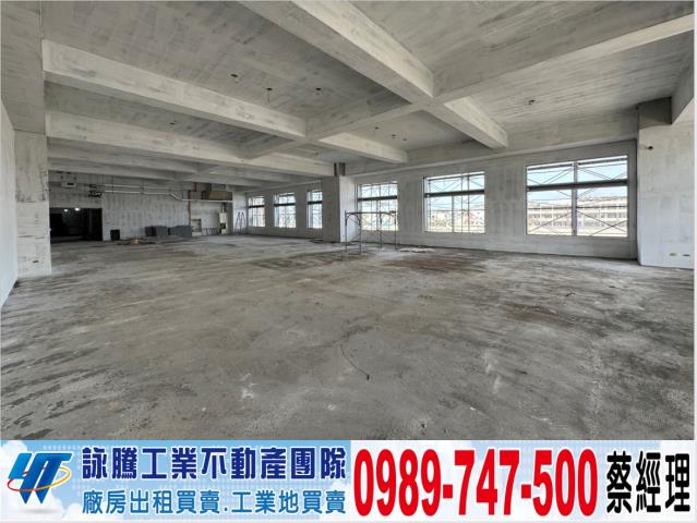 新竹廠房-1