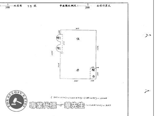 台北大安區法拍華廈-7