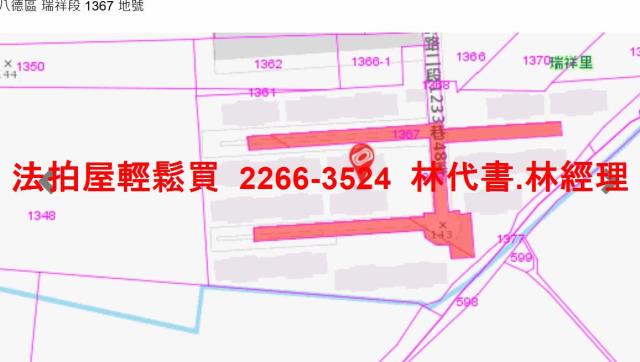 桃園八德公寓法拍-7