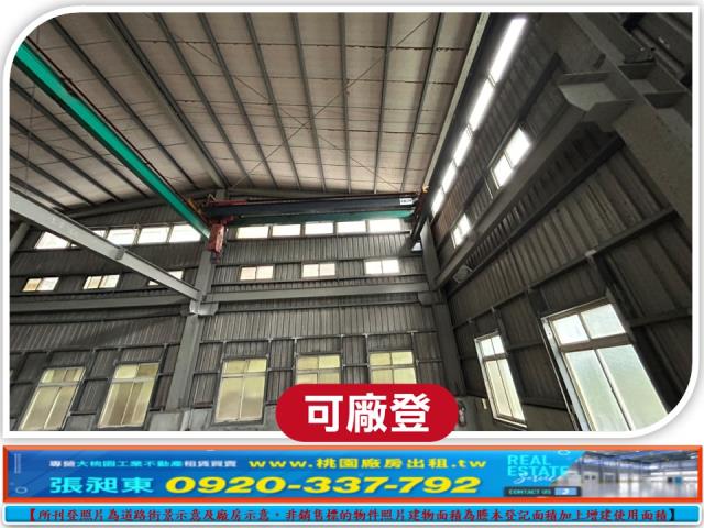 楊梅廠房-2