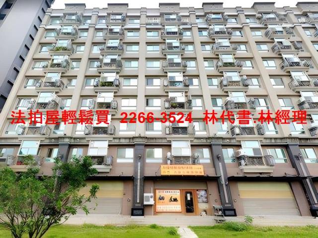 蘆竹華廈拍賣-1