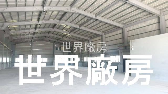 高雄廠房-1