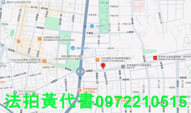 台南東區法拍店面-7