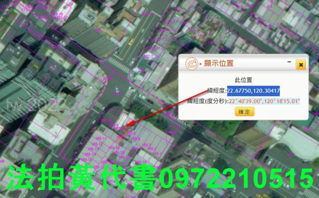 高雄法拍店面-6