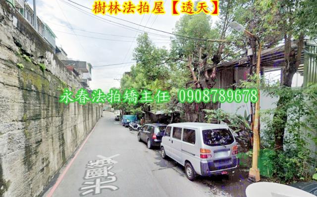 新北透天法拍-4