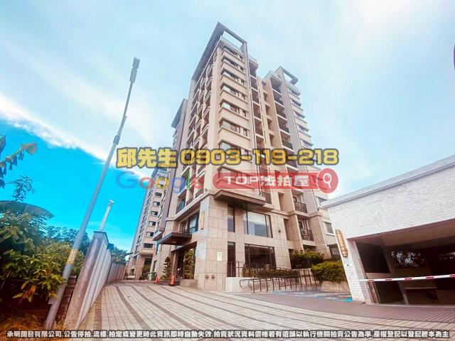 承明法拍｜彰化員林市