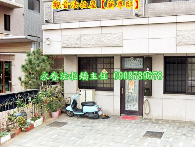 桃園觀音法拍透天-3