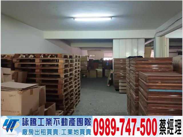 鶯歌廠房-1