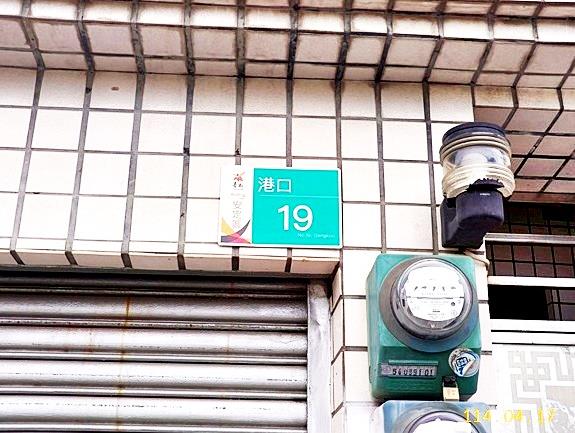 台南安定法拍透天-5