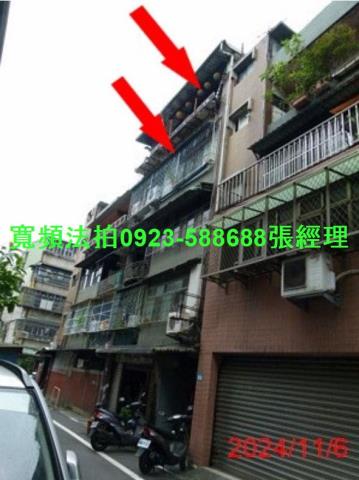 新北新莊公寓法拍-2