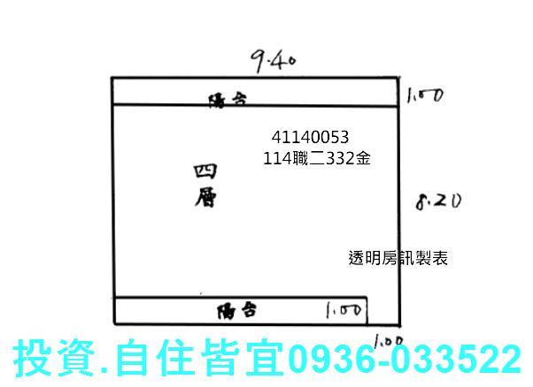 新莊拍賣公寓-7