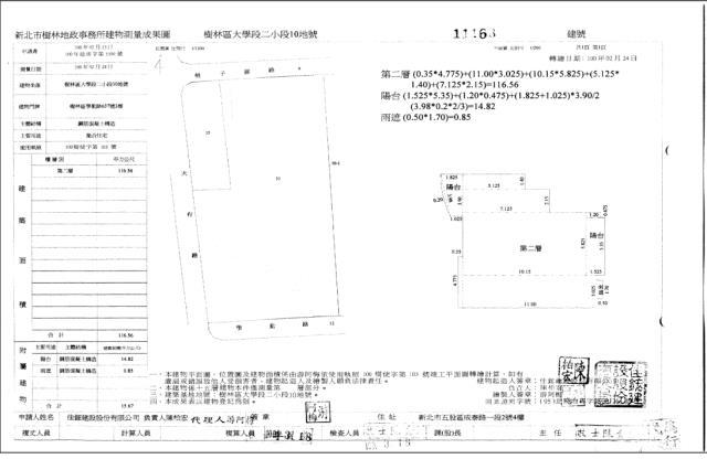 新北樹林大樓法拍-5