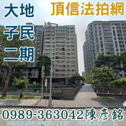 台中法拍大樓-1