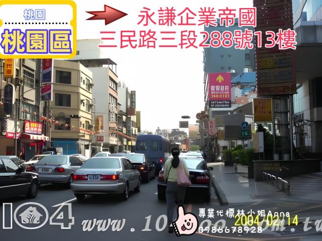 桃園桃園區法拍辦公室-3