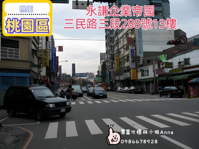 桃園桃園區法拍辦公室-6