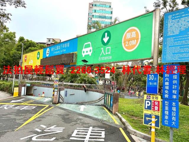 台北信義區法拍華廈-7