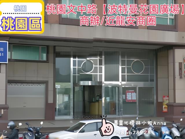 桃園桃園區大樓拍賣-5