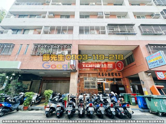 承明法拍｜台中北區