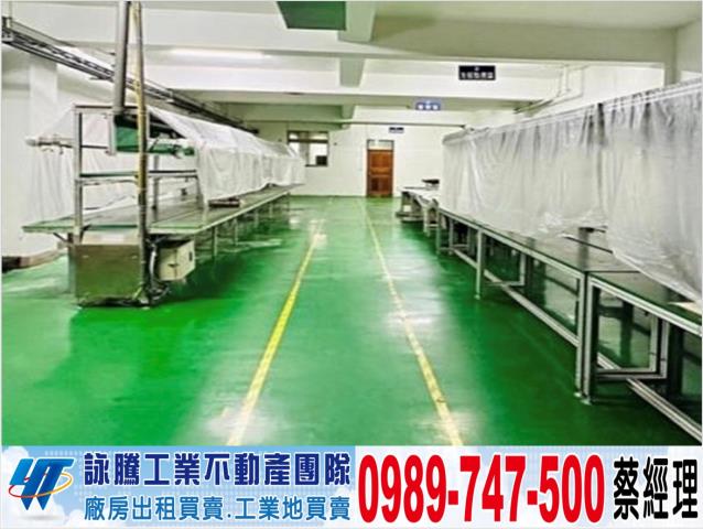 桃園蘆竹廠房-1
