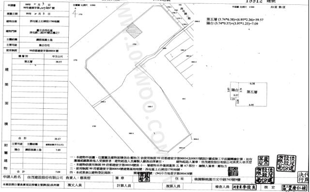 西屯法拍大樓-2