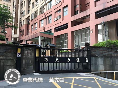 淡水大樓法拍-7