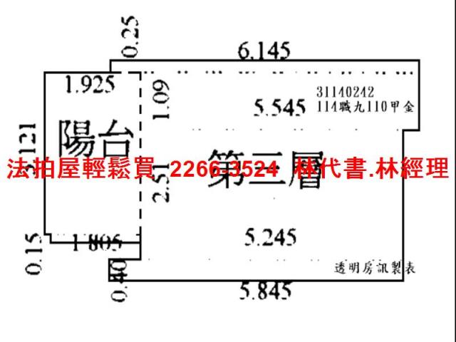 台北中正區拍賣華廈-12