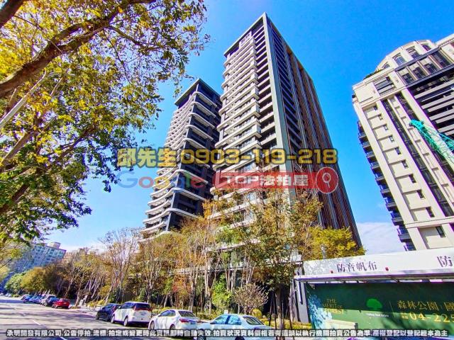 承明法拍｜台中南屯區