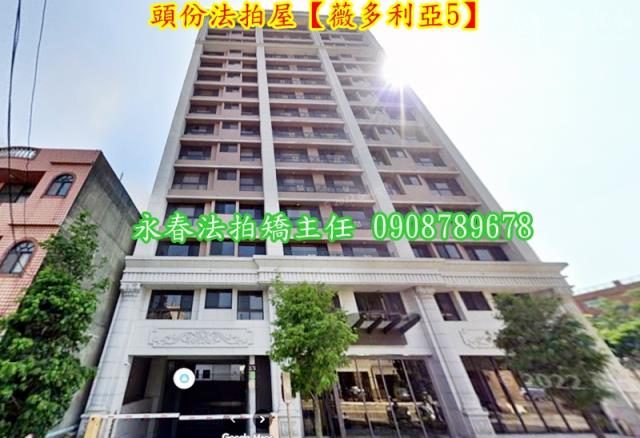 頭份法拍大樓-2