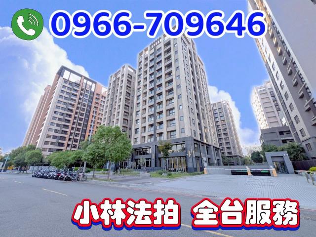 台中烏日法拍大樓