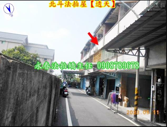 北斗透天法拍-3