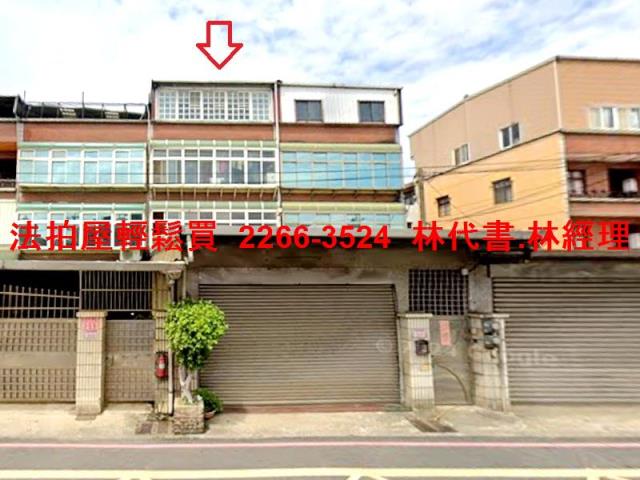 中壢透天法拍-1